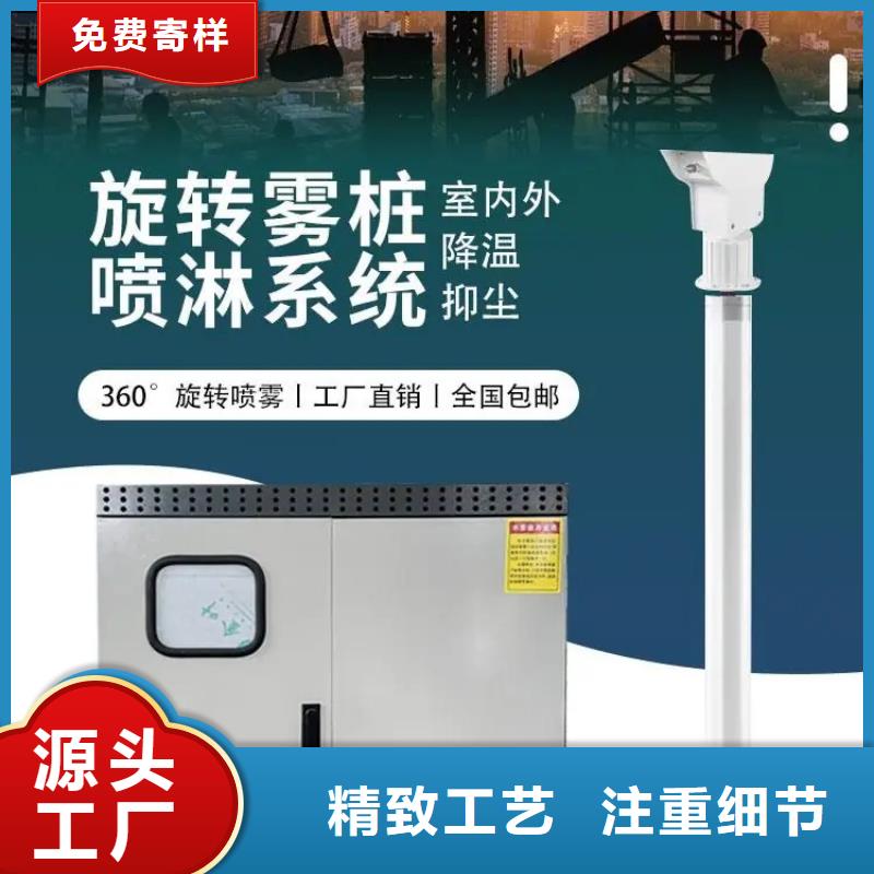 煤矿降尘雾炮工厂直销