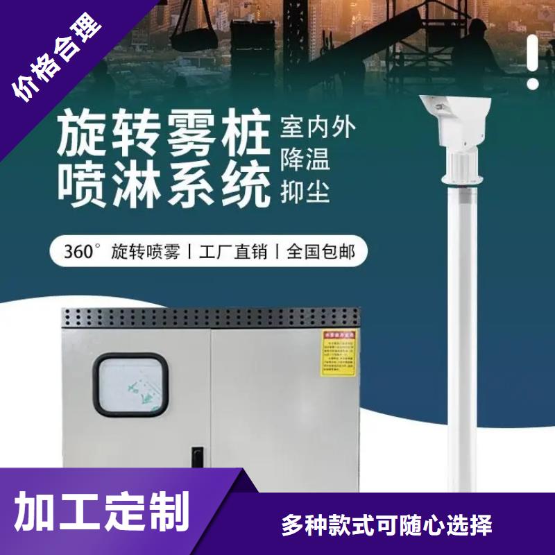 超细雾炮机_欢迎致电