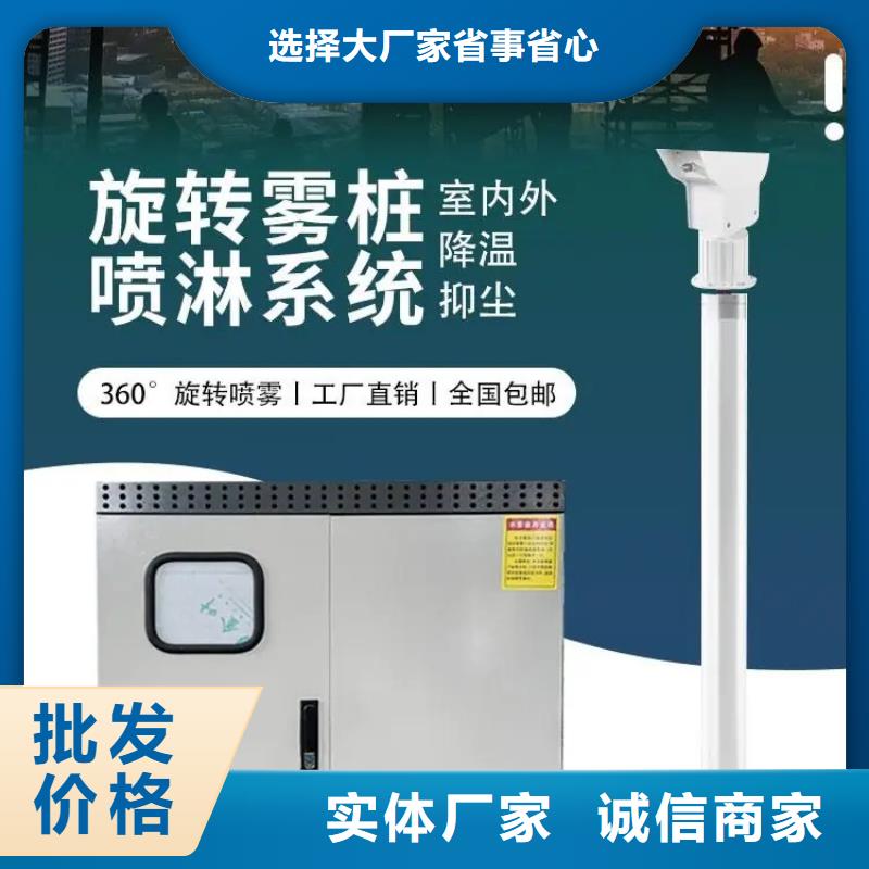 采购超细雾炮机必看-专业品质