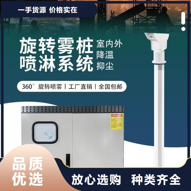 定制超细雾炮机的厂家