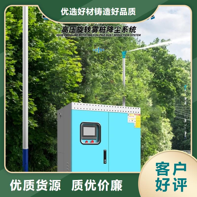 煤矿降尘雾炮加工效果好