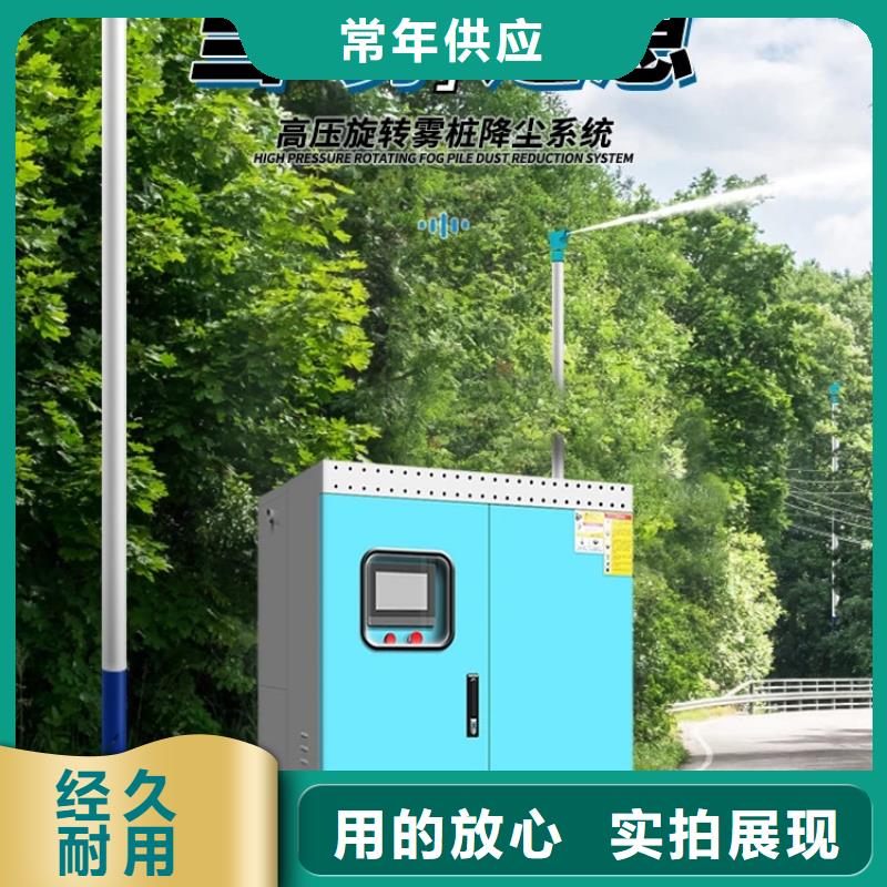 射雾器降尘设备-射雾器降尘设备发货快