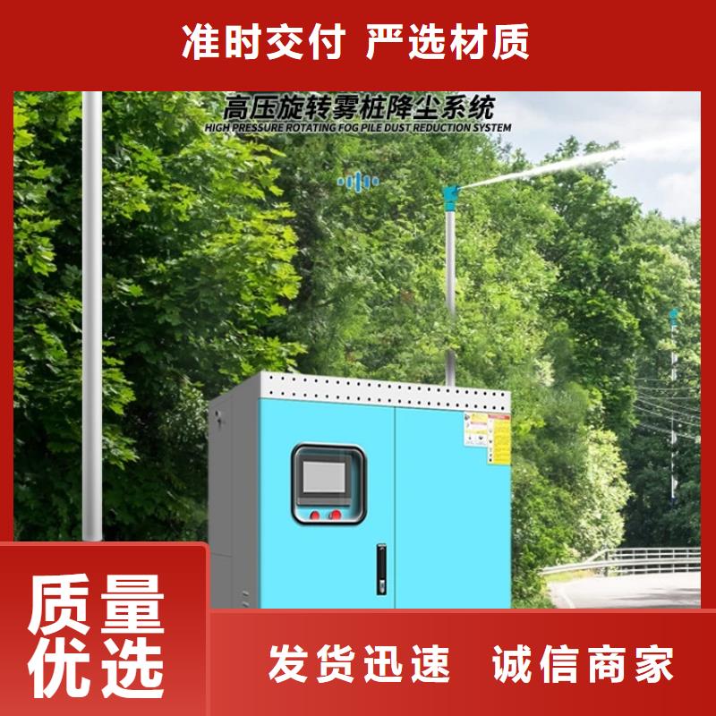 采购超细雾炮机必看-专业品质