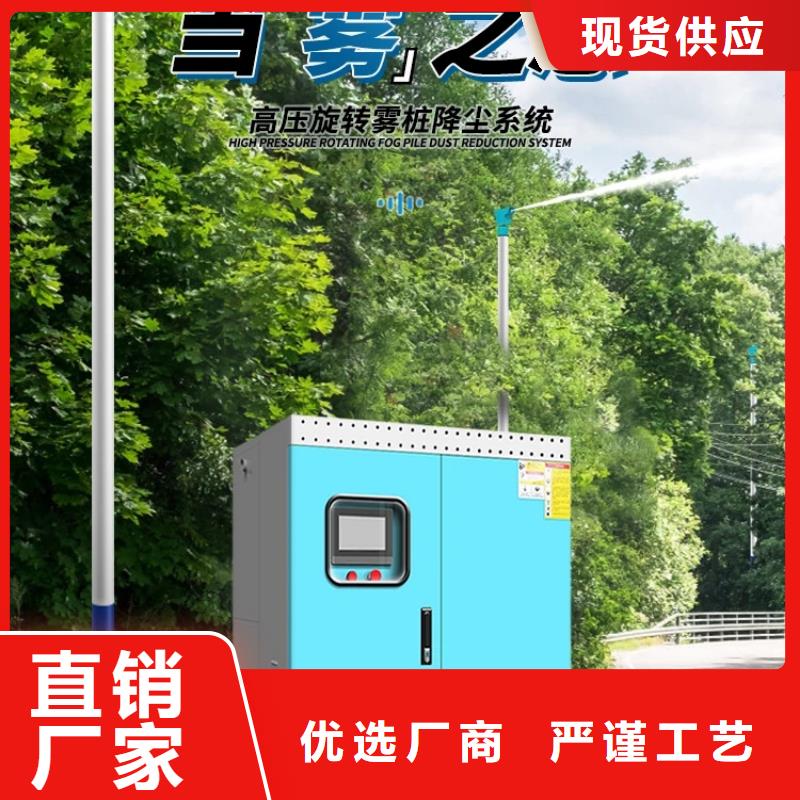 定制超细雾炮机的厂家