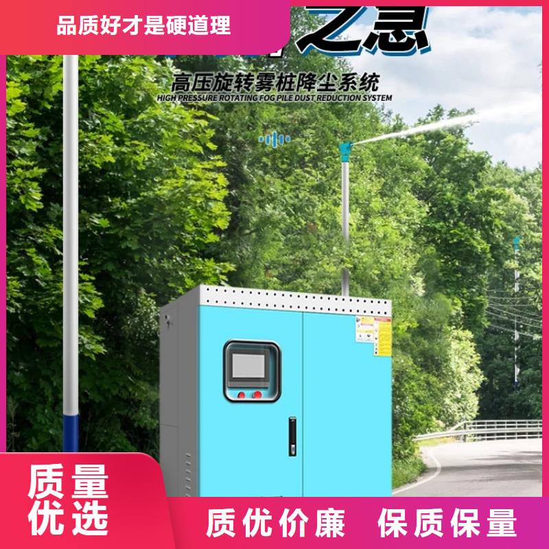 厂家热线移动雾炮机