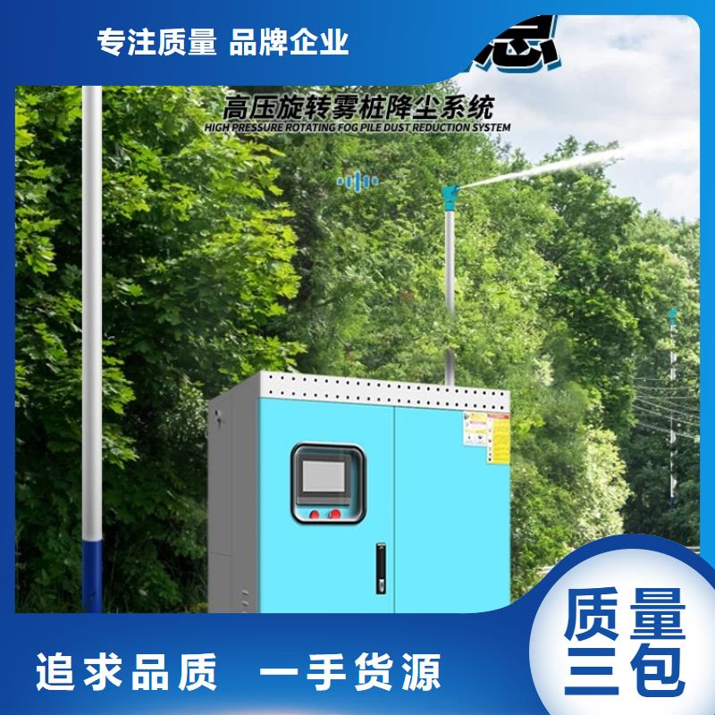 工业雾炮机实体大厂