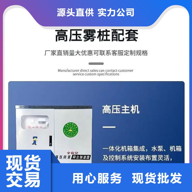 超细雾炮机_多年制造经验