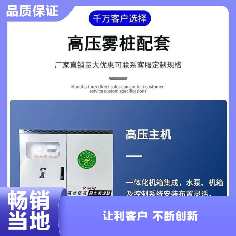 煤矿降尘雾炮工厂直销