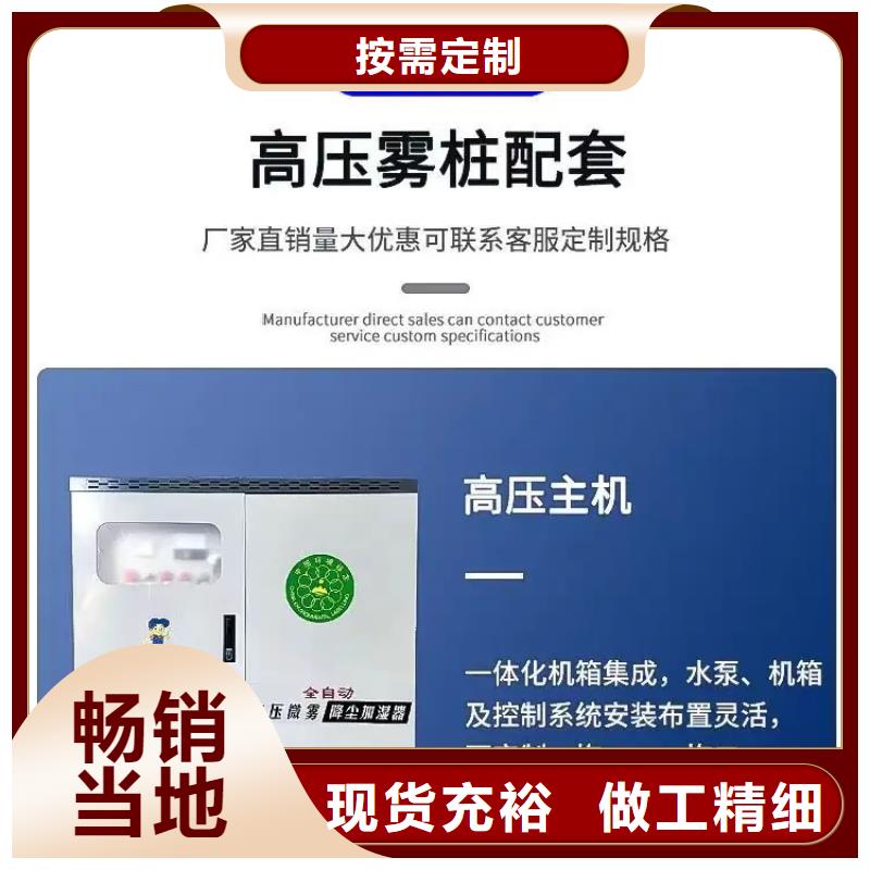 旋转雾桩喷淋市场行情