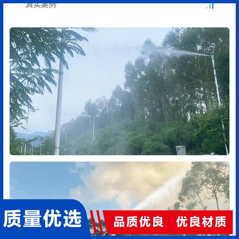射雾器降尘设备-射雾器降尘设备发货快
