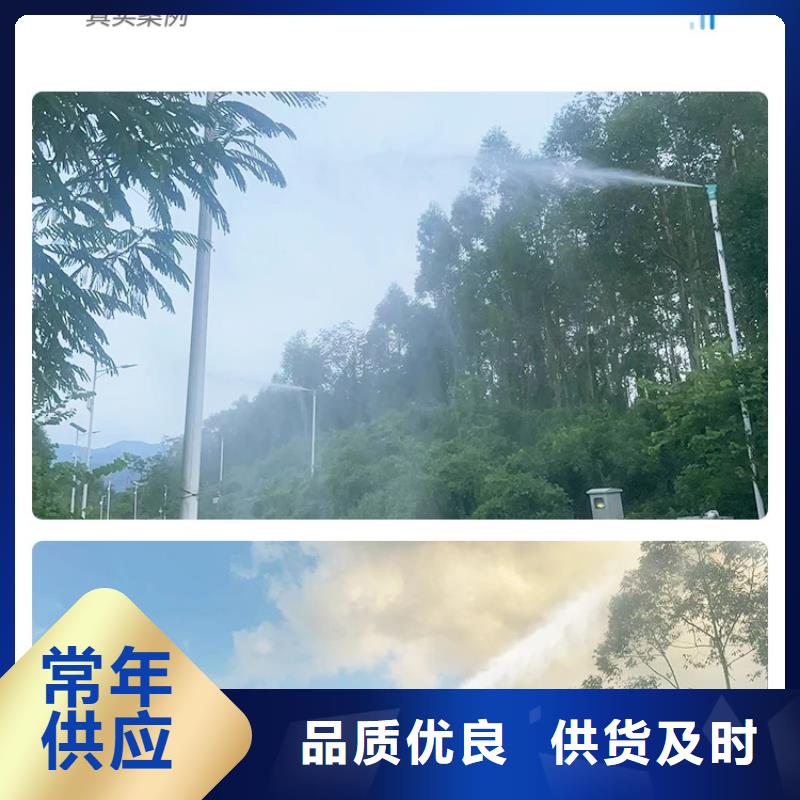 高压雾桩品牌:富通达工地冲洗喷淋设备