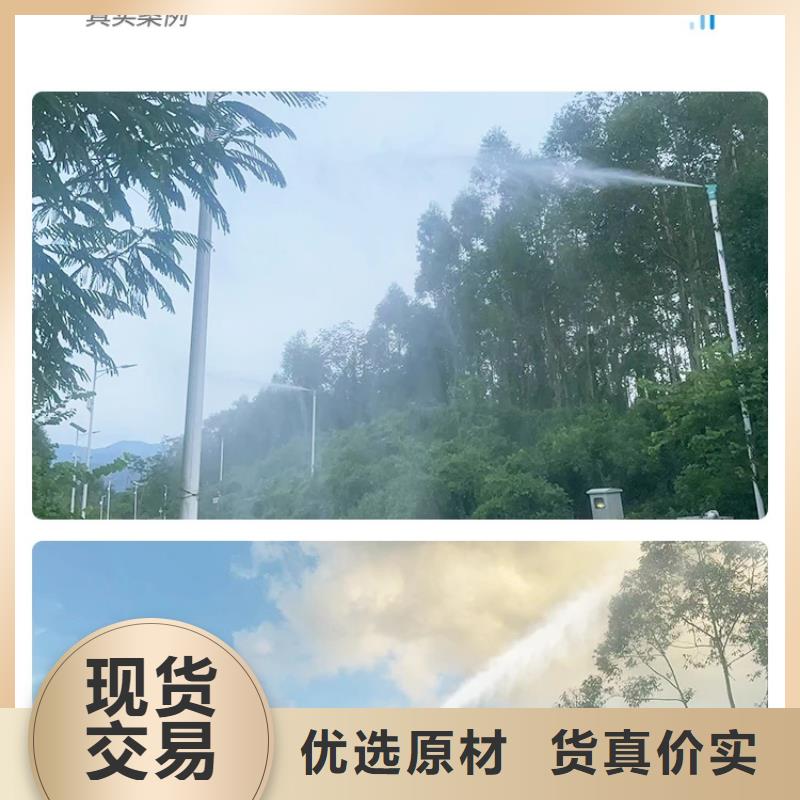 #超细雾炮机#出货快