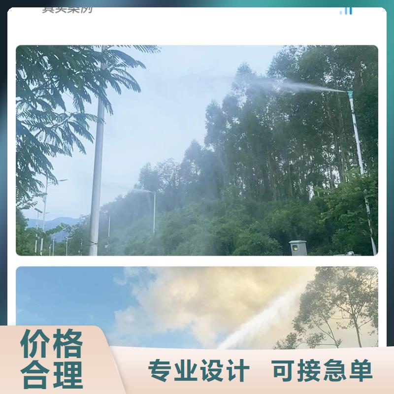 射雾器降尘设备原厂直销