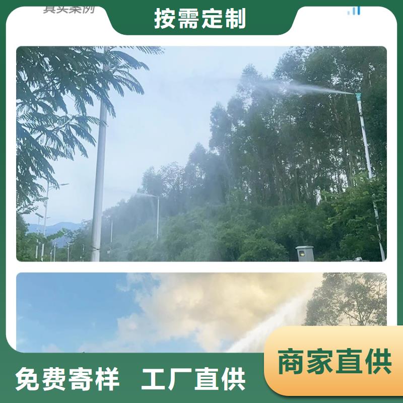 靠谱的除尘雾炮机销售厂家