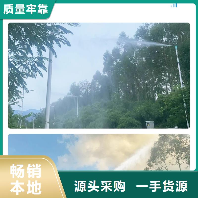 煤矿降尘雾炮工厂直销