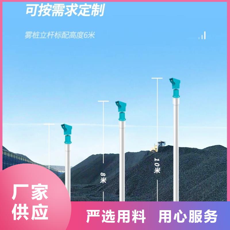 矿山降尘雾炮机-原厂质保