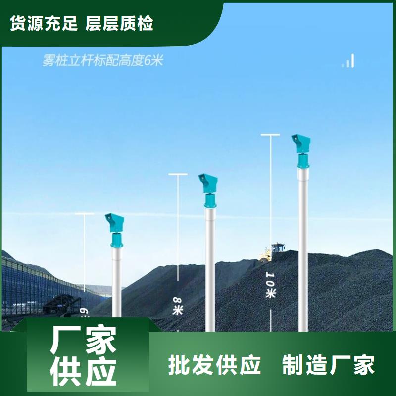 采购超细雾炮机必看-专业品质