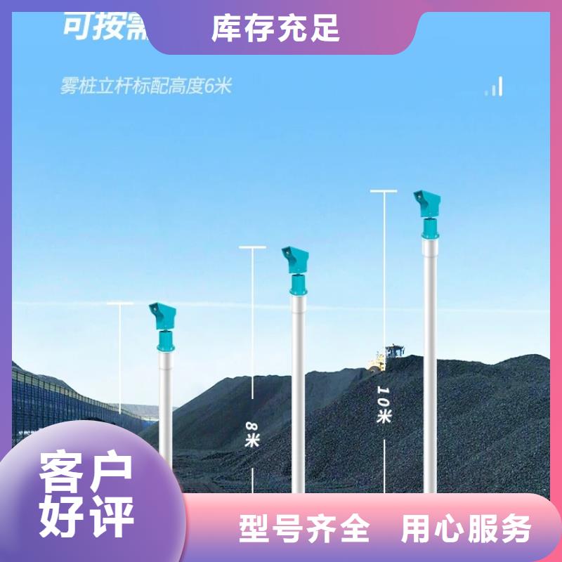 靠谱的除尘雾炮机销售厂家