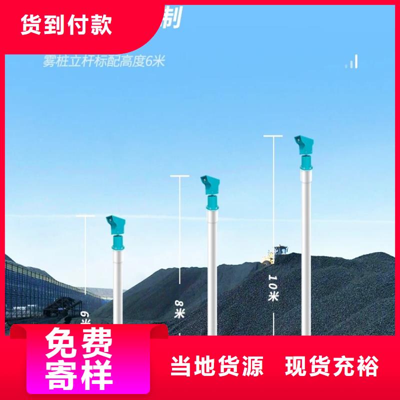 正规超细雾炮机生产厂家