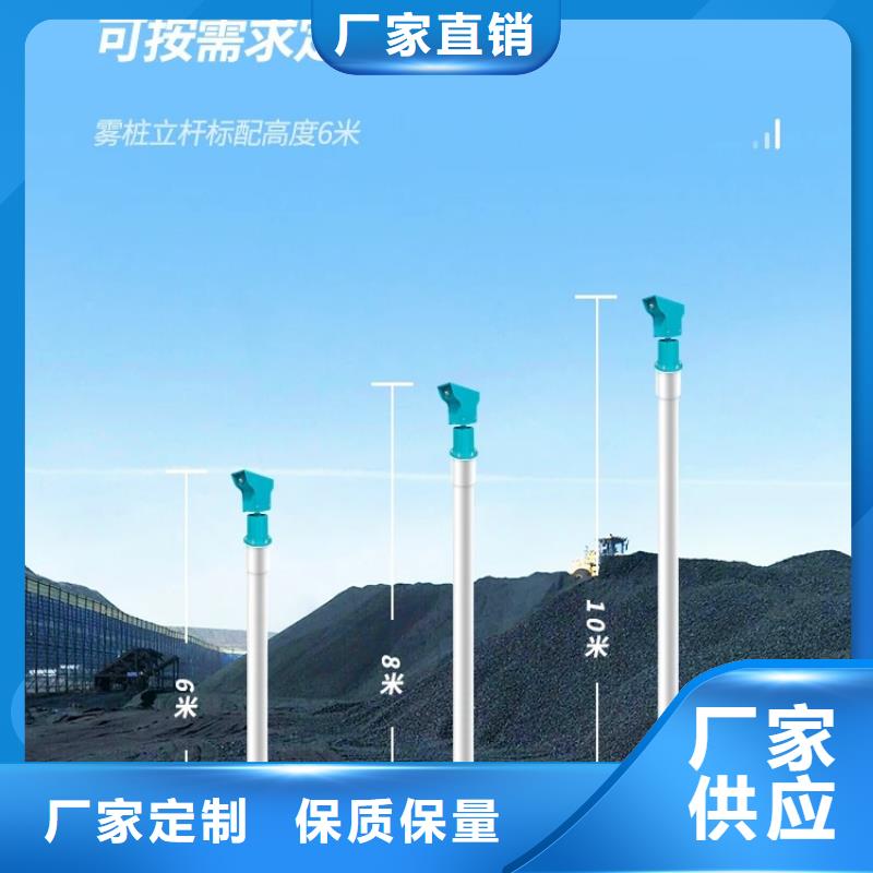 射雾器降尘设备原厂直销