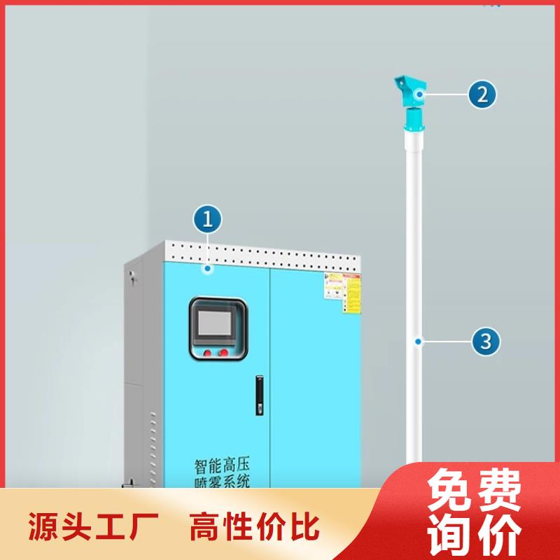 移动雾炮机生产基地厂家