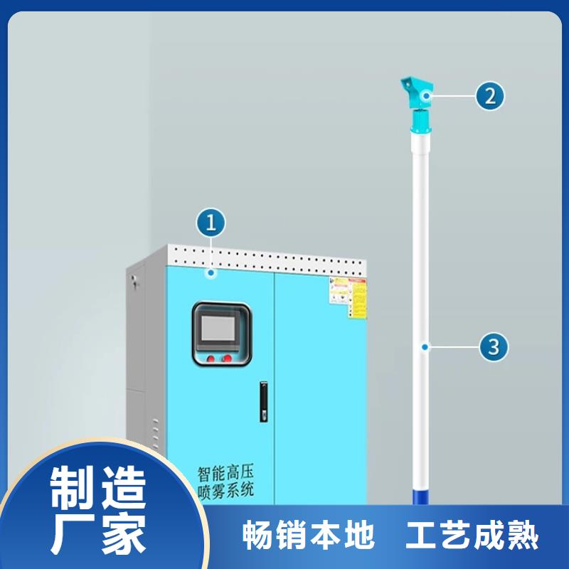 超细雾炮机_欢迎致电
