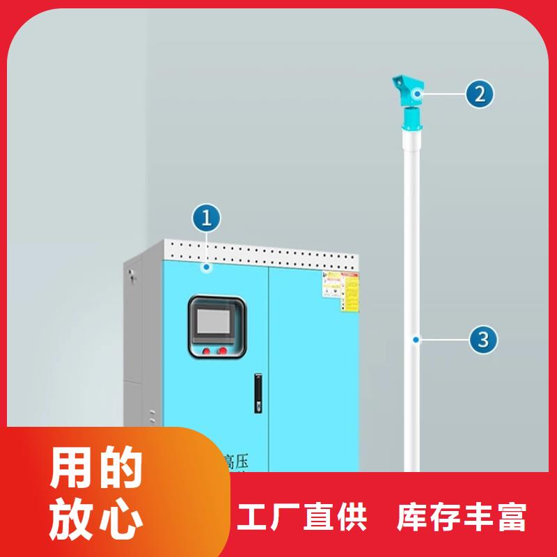 超细雾炮机厂家-现货足