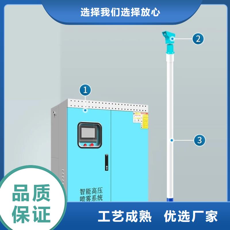 定制超细雾炮机的厂家