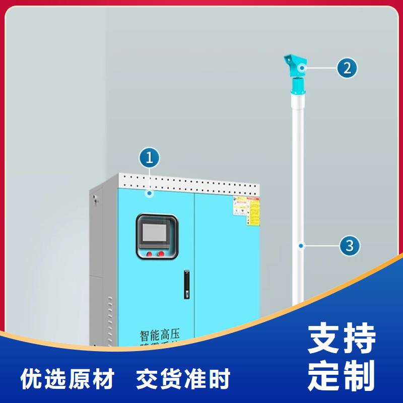 工业雾炮机实体大厂