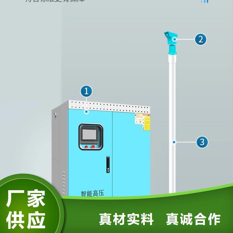 采购超细雾炮机必看-专业品质