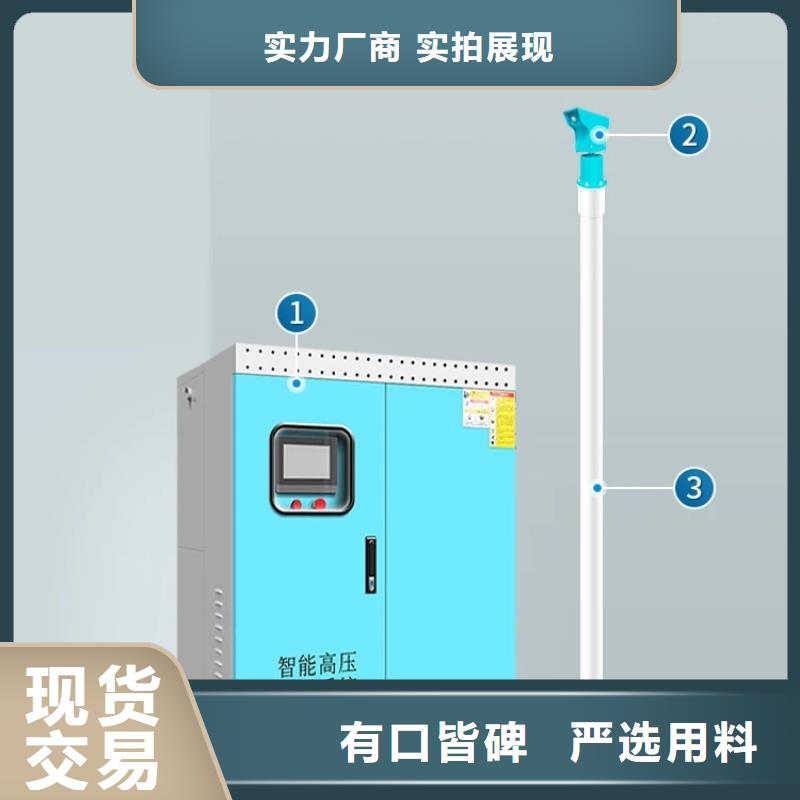 靠谱的除尘雾炮机销售厂家