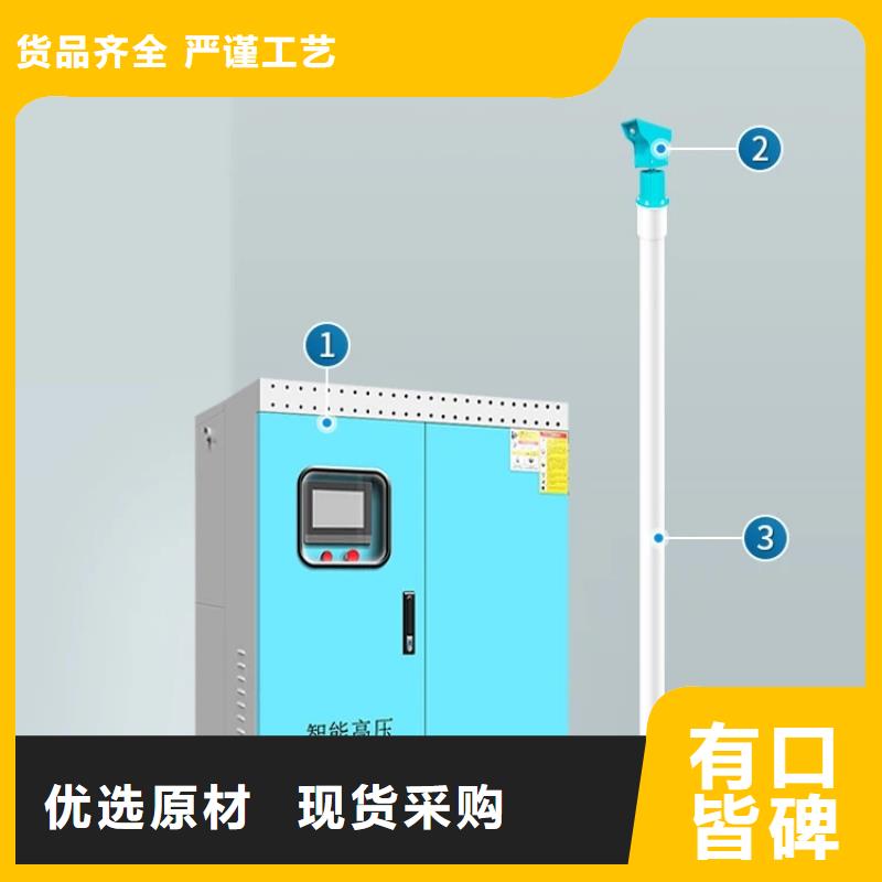 工业雾炮机_服务优质