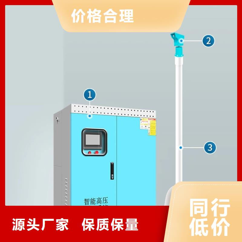 工业雾炮机_服务优质