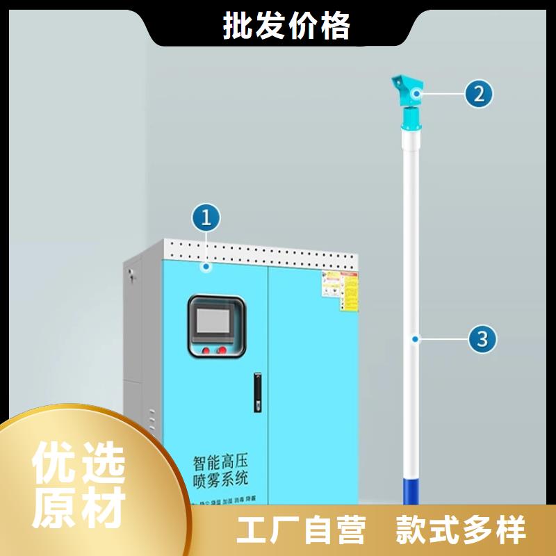 矿山降尘雾炮机-原厂质保