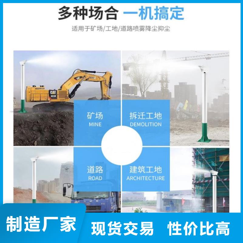 高压雾桩品牌:富通达工地冲洗喷淋设备