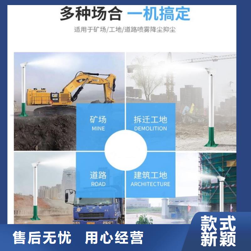 采购超细雾炮机必看-专业品质