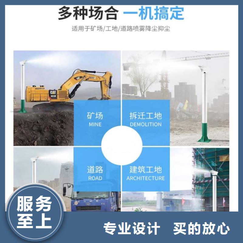 靠谱的除尘雾炮机销售厂家