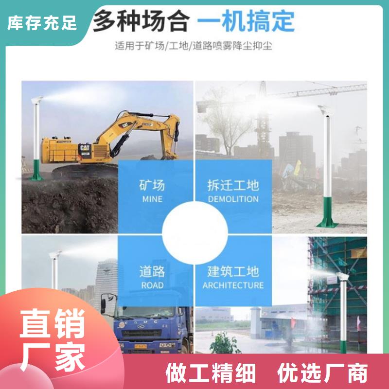 射雾器降尘设备原厂直销