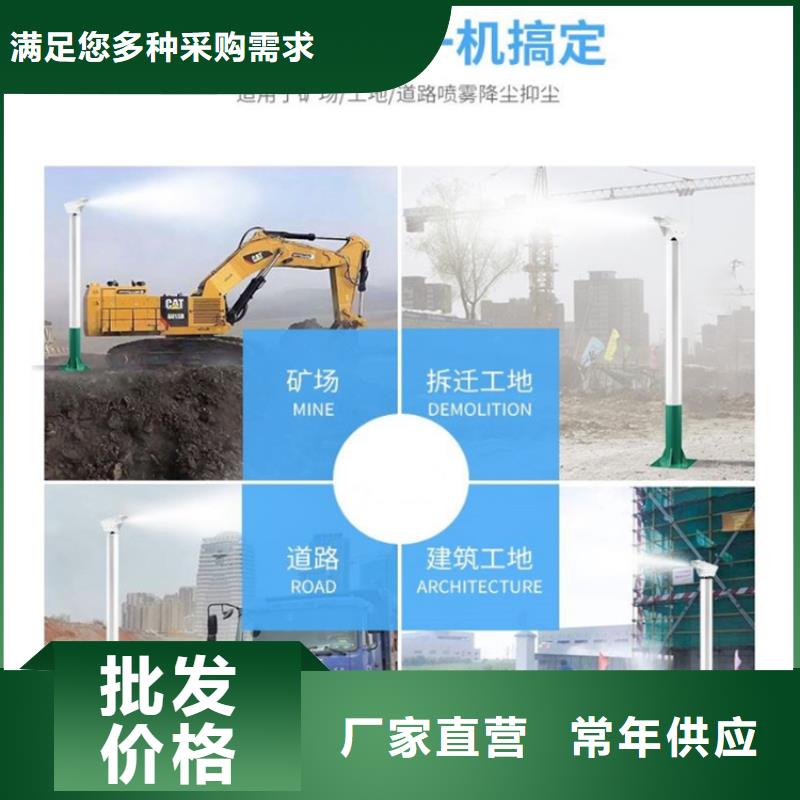 煤矿降尘雾炮工厂直销