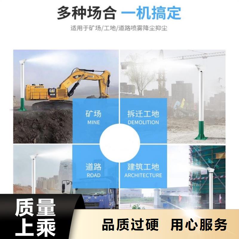 正规超细雾炮机生产厂家