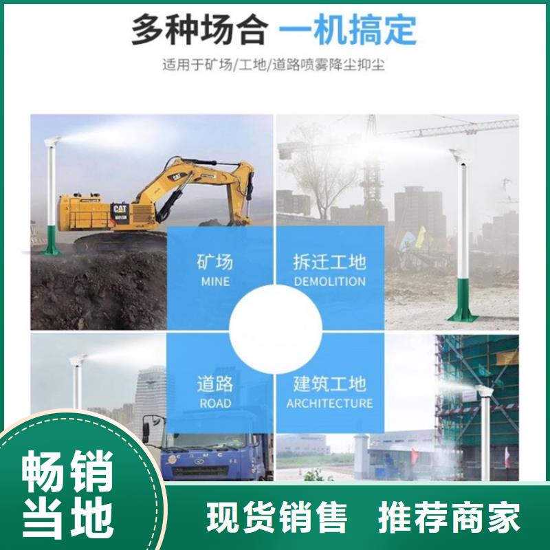 矿山降尘雾炮机-原厂质保