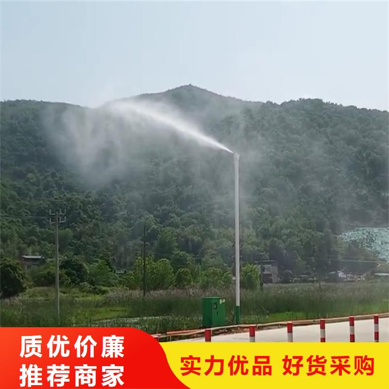 工业雾炮机实体大厂