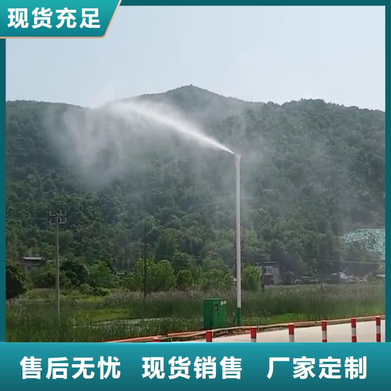 旋转雾桩喷淋市场行情