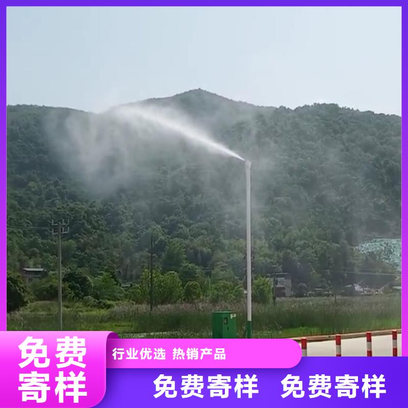 矿山降尘雾炮机-原厂质保