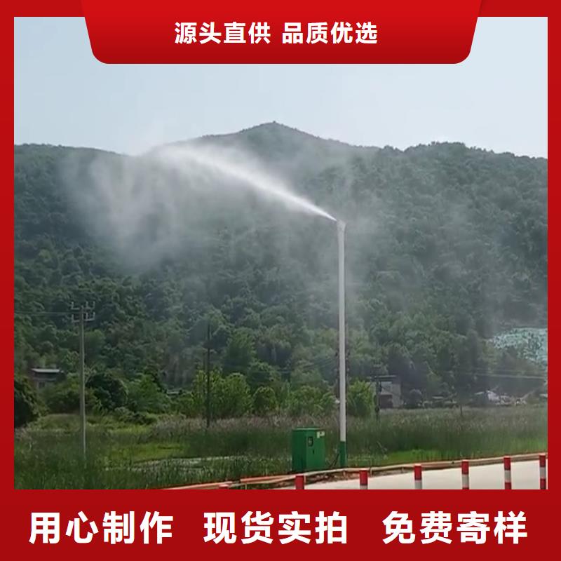 #高压雾桩#专业生产