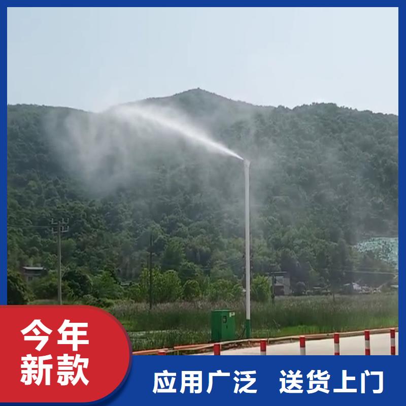 采购超细雾炮机必看-专业品质