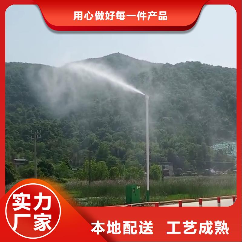 煤矿降尘雾炮工厂直销