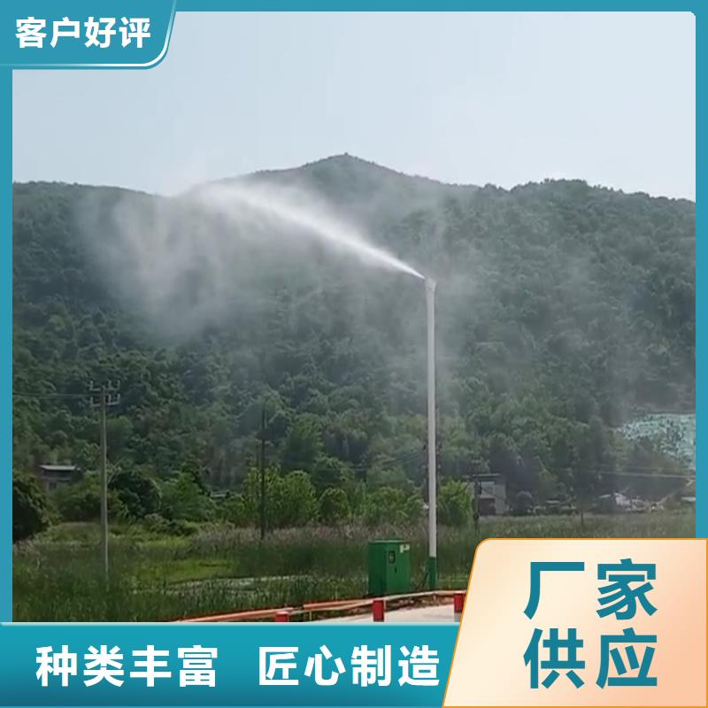 超细雾炮机厂家-现货足