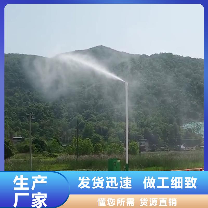工业雾炮机_服务优质
