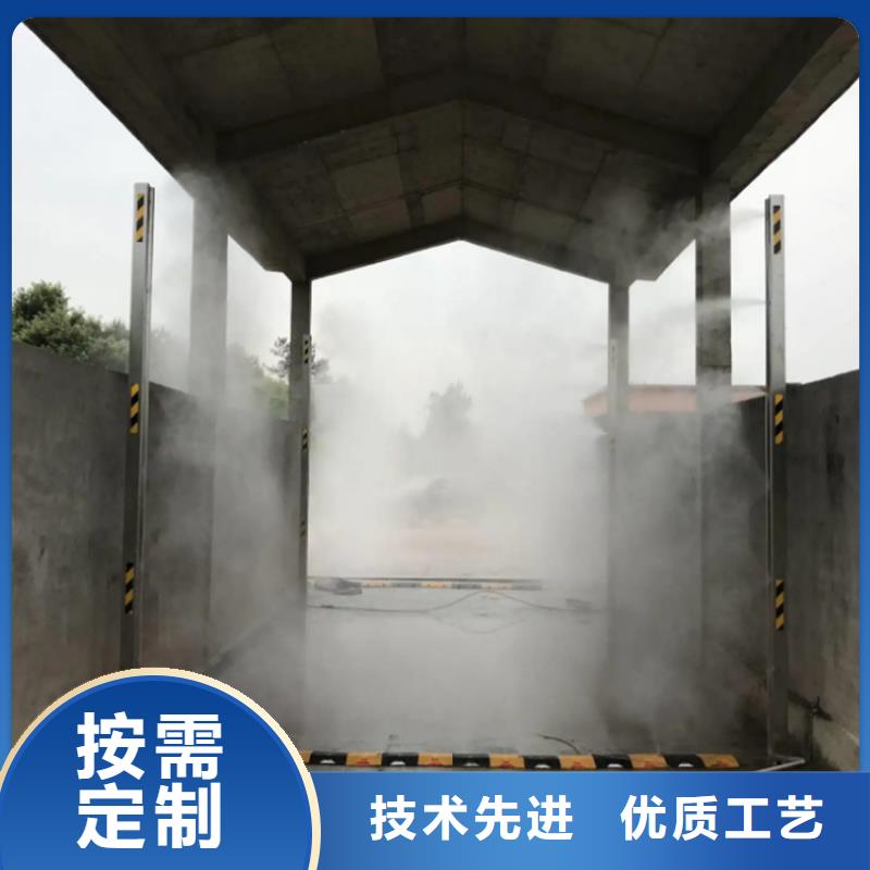 车辆消杀设备质检合格